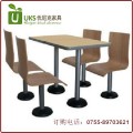 深圳固定脚快餐桌椅供应商 深圳优尼克专业定做各种快餐厅家具